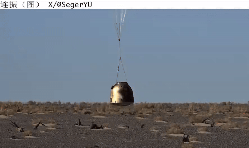 The Shenzhou-17 capsule firing its retro-rockets to soften the touchdown at the Dongfeng landing site. (via Seger YU on X)